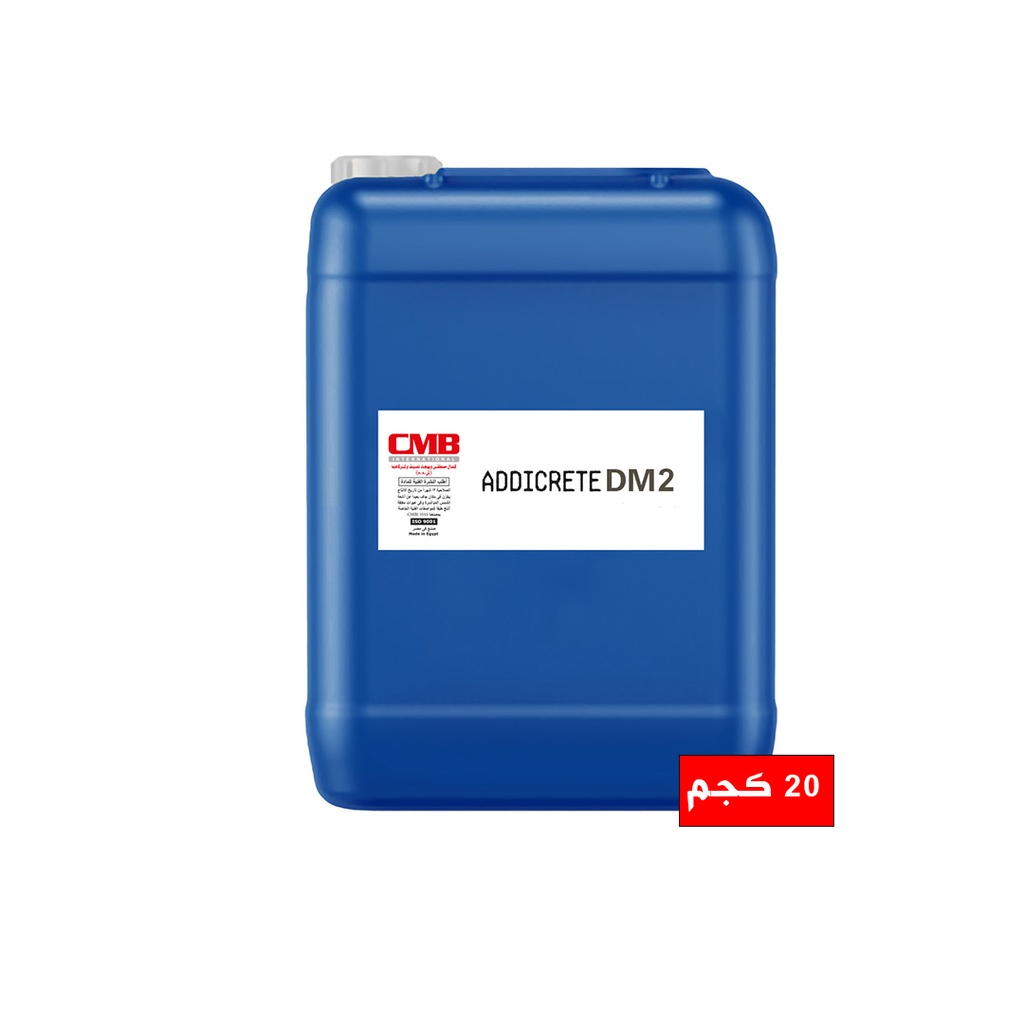  أديكريت  Dm2 جركن 20ك 