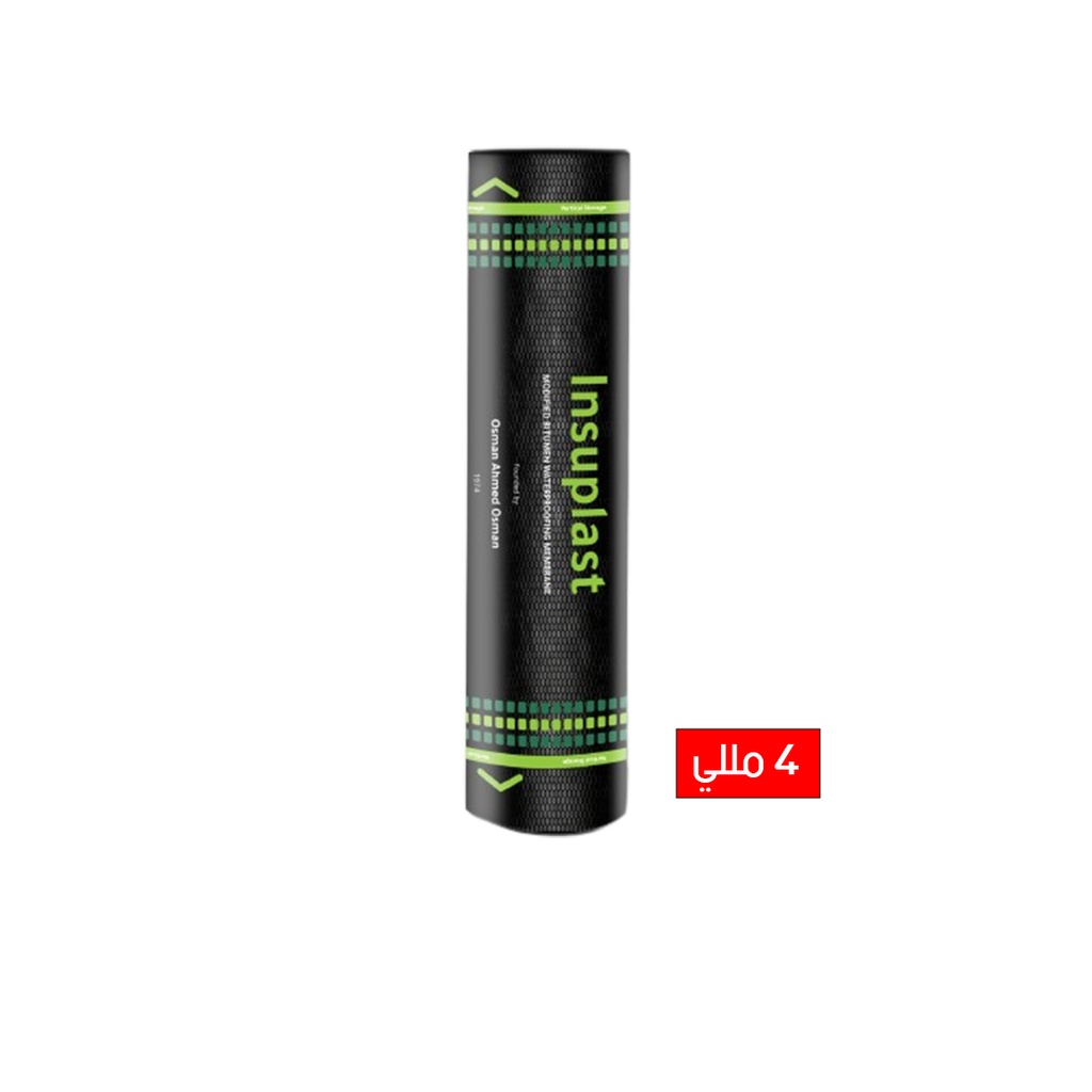 الفات انسومات نسو بلاست هيئة 4 مللي