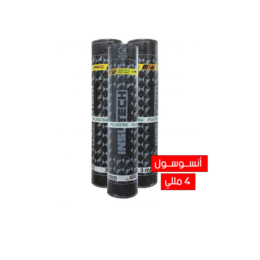 انسوسول 4 مللي انسوتك