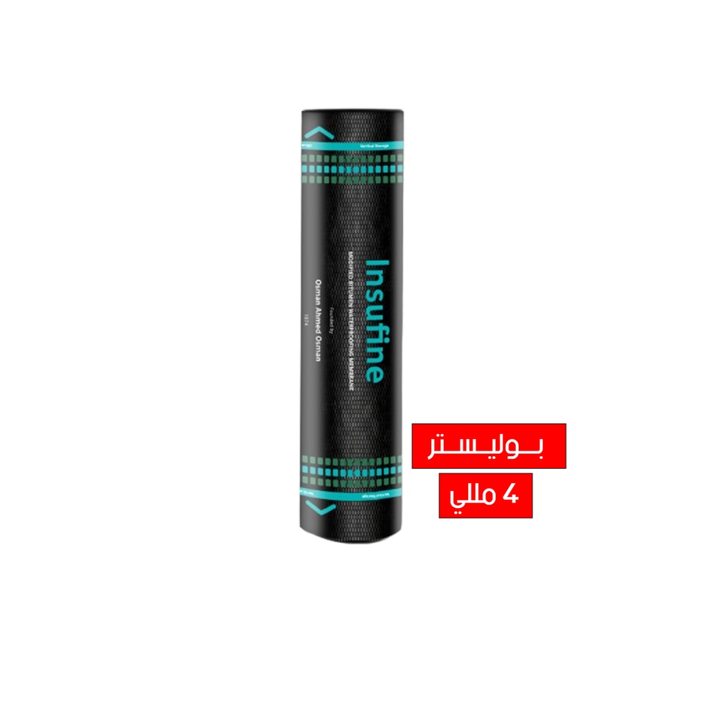 انسوفاين 4 مللي بوليستر انسومات