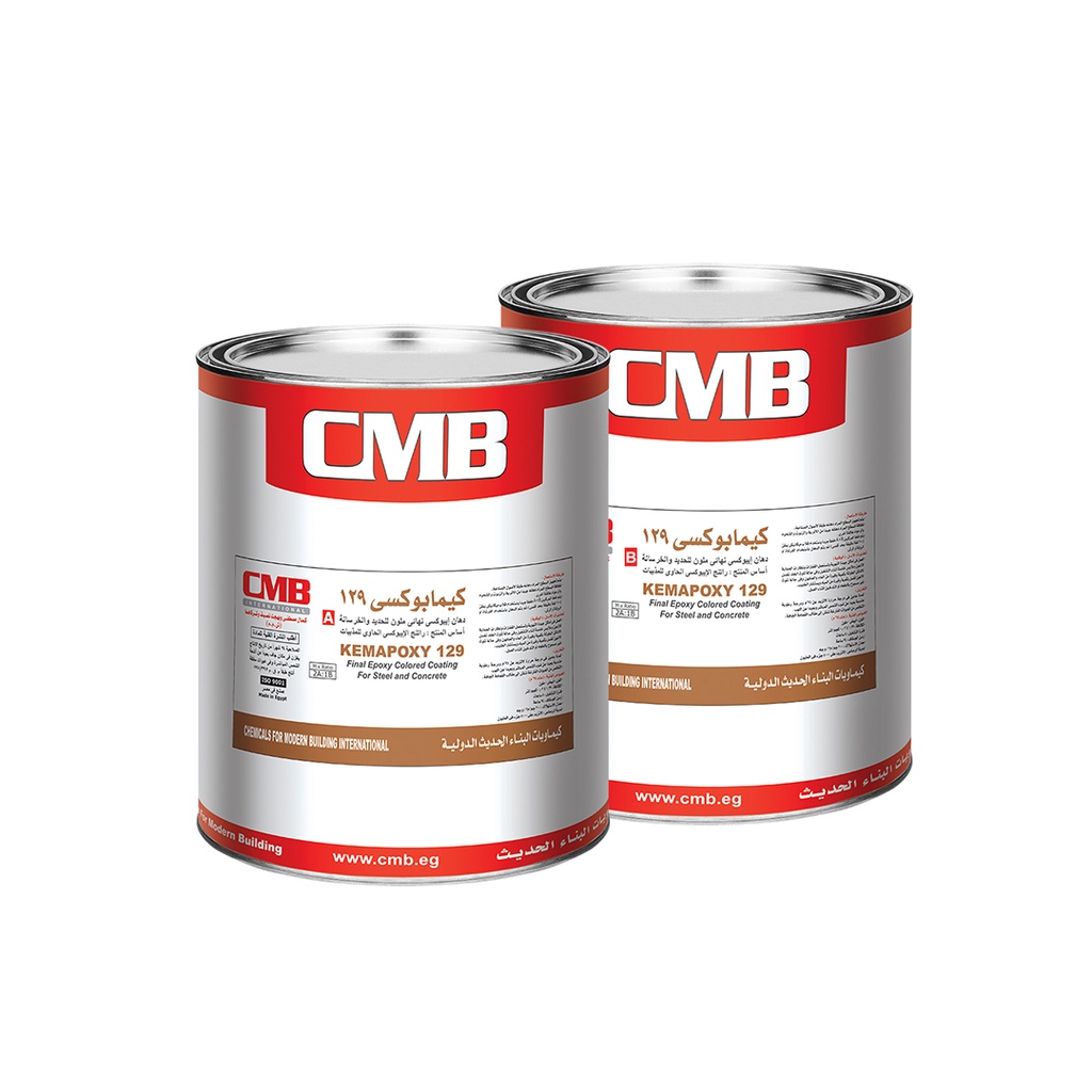 كيما بوكس 129 - N 3