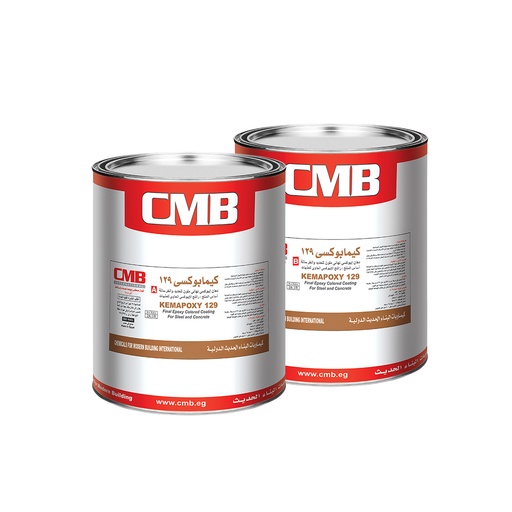 كيما بوكس 129 - N 3